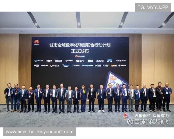 新闻中心权威解读合作伙伴深度联动展现品牌全新形象，携手构建合作共赢新伙伴,同心打造